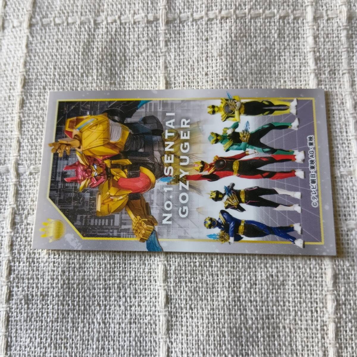 ハート ナンバーワン戦隊ゴジュウジャー ラブレッツのおまけシール1枚拍卖