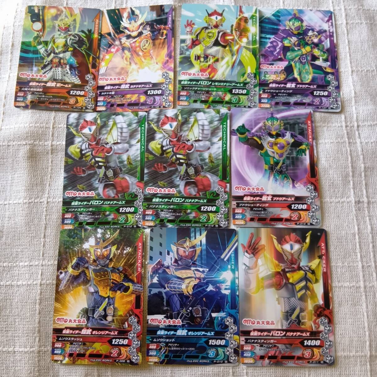 仮面ライダー鎧武、ビルド、ジオウ、ゼロワン、セイバー 丸大食品のおまけカード61種62枚拍卖