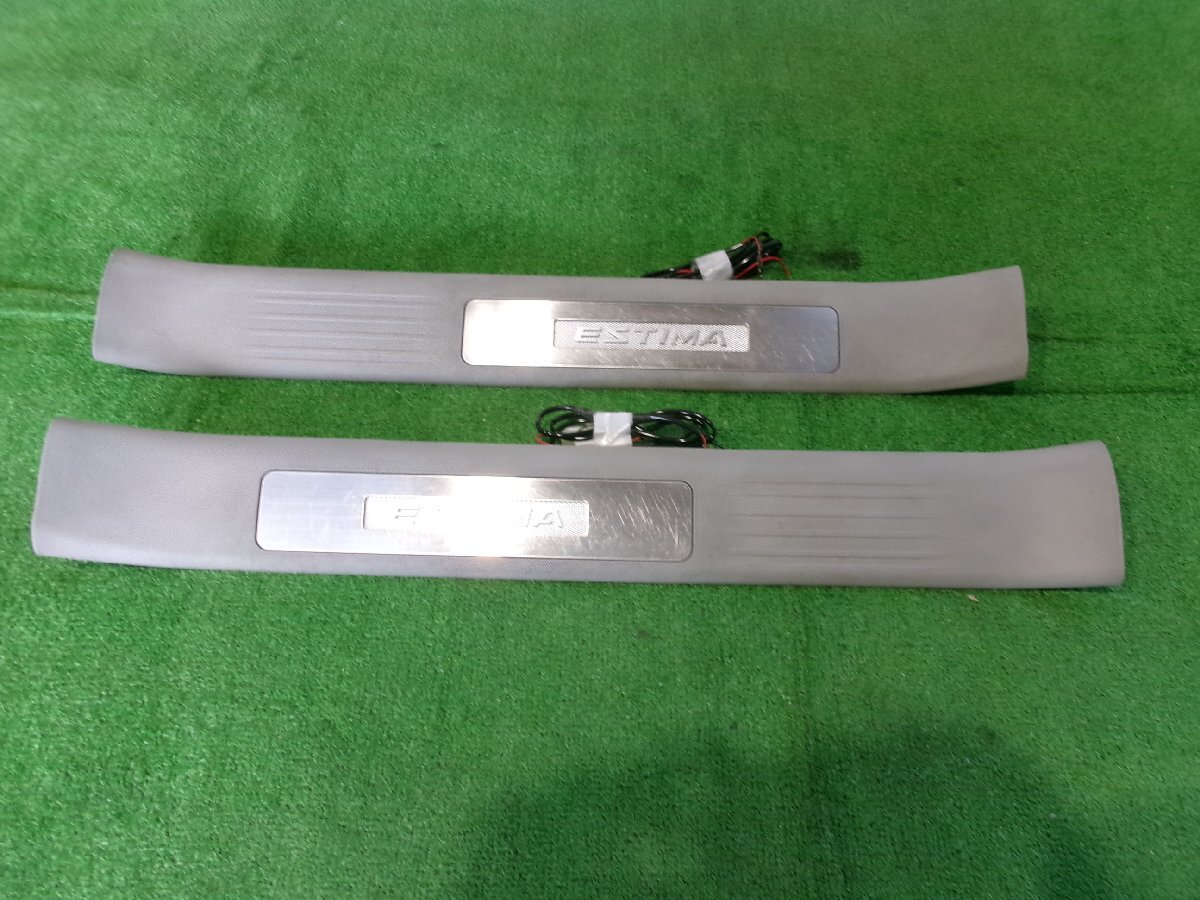 トヨタ エスティマ GSR50 純正 スカッフプレート ブルーイルミネーション 点灯確認済み 左右セット Y7.0933拍卖