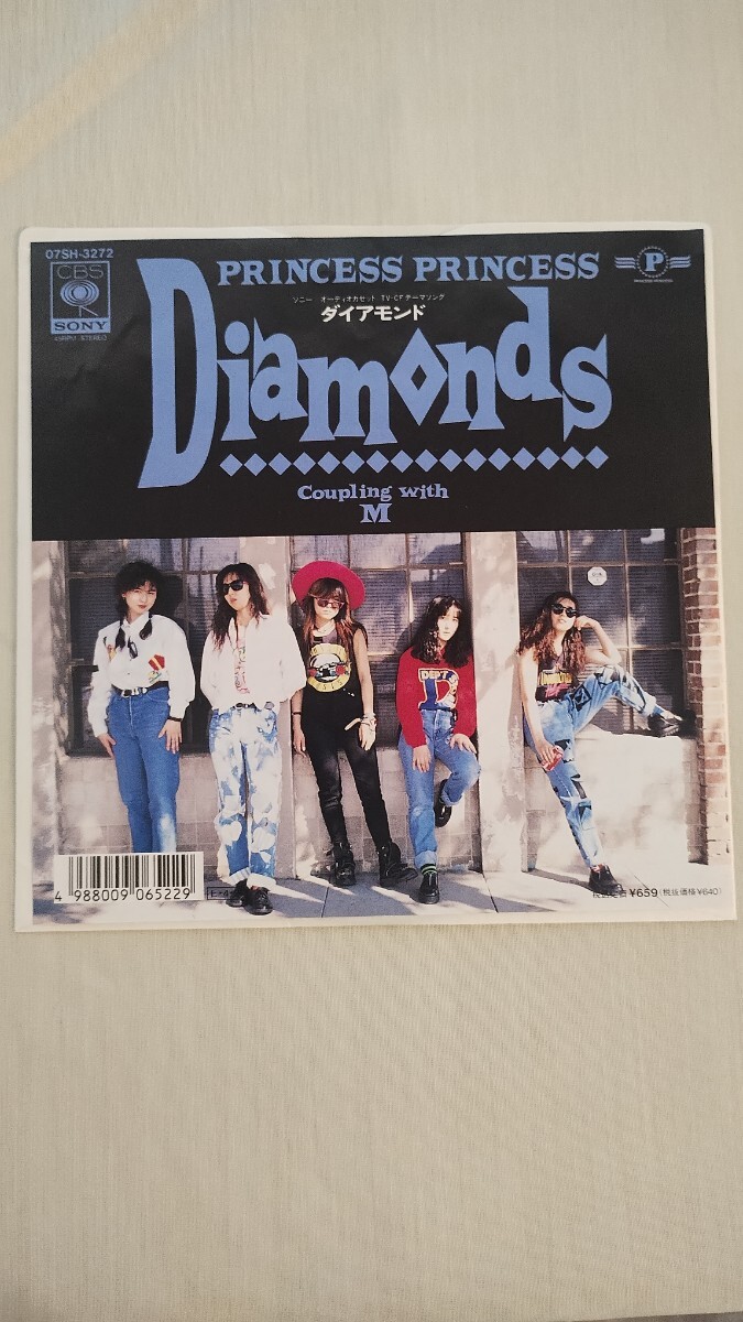 プリンセスプリンセス ダイヤモンド M 7inchシングル 中古拍卖