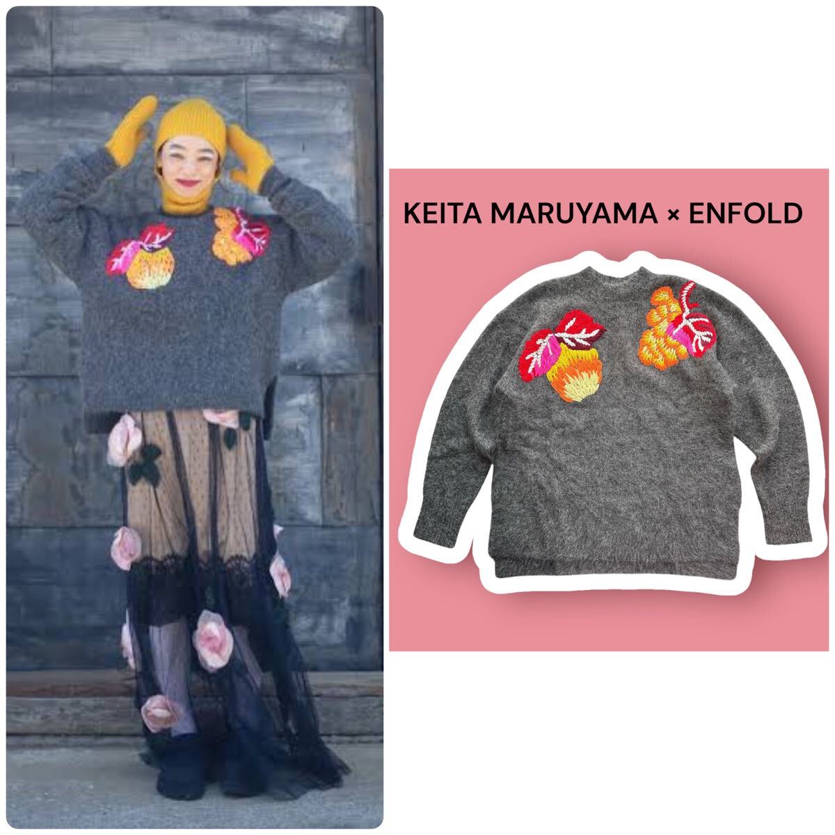 2024AW新品未使用 KEITA MARUYAMA ENFOLD 刺繍アルパカニット ケイタマルヤマ エンフォルド セーター 38 拍卖