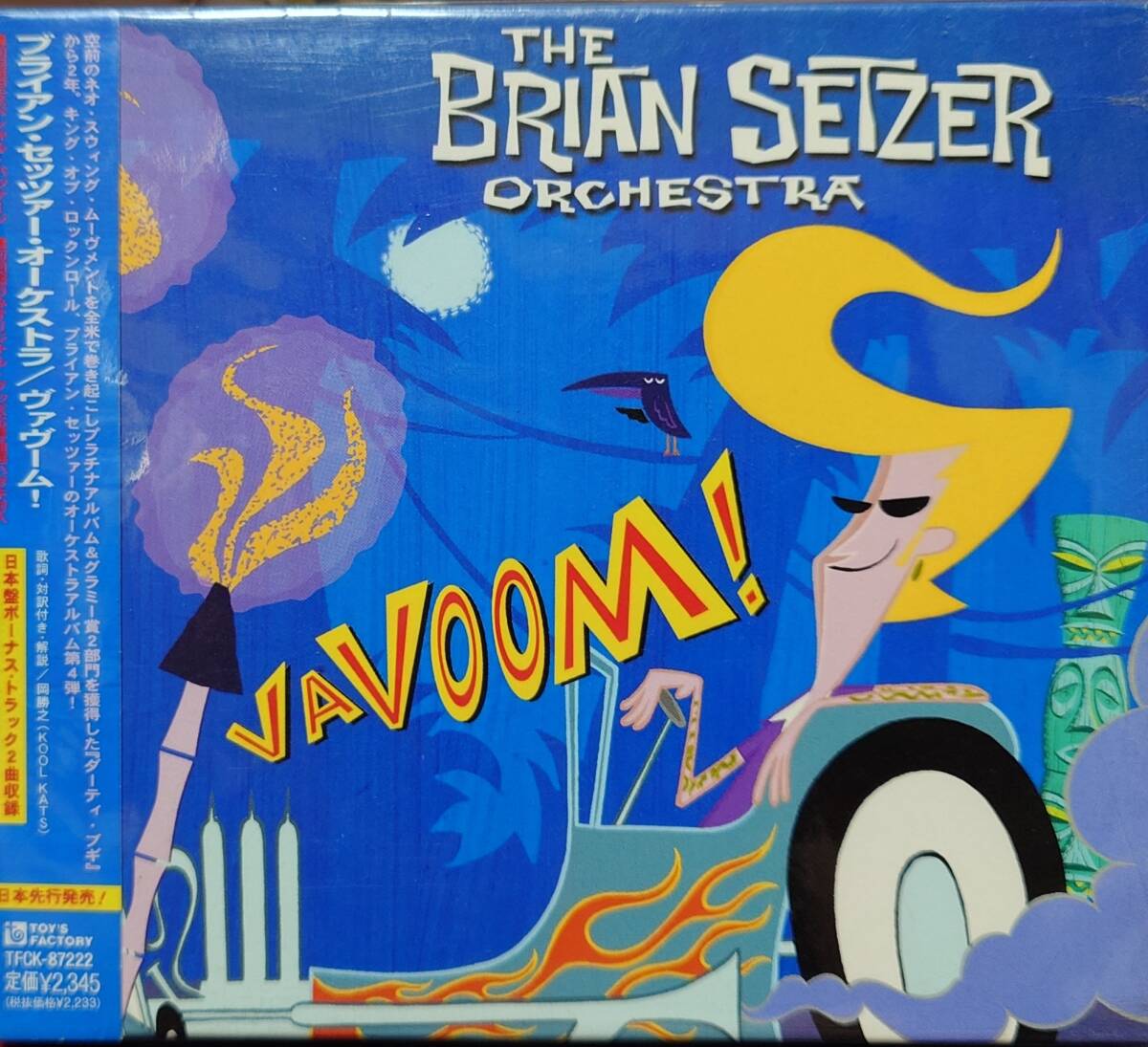 ◇ネオロカ◇ブライアン・セッツァー・オーケストラ/VAVOOM! ※'00年国内生産盤 送料別 匿名配送拍卖