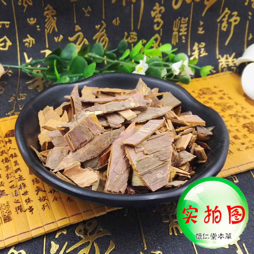 チベットの恵み ヒマラヤ紅豆杉100%入浴剤 10g/袋 10袋入 ゲトックス効果・疲労回復!お試し価額 100g拍卖