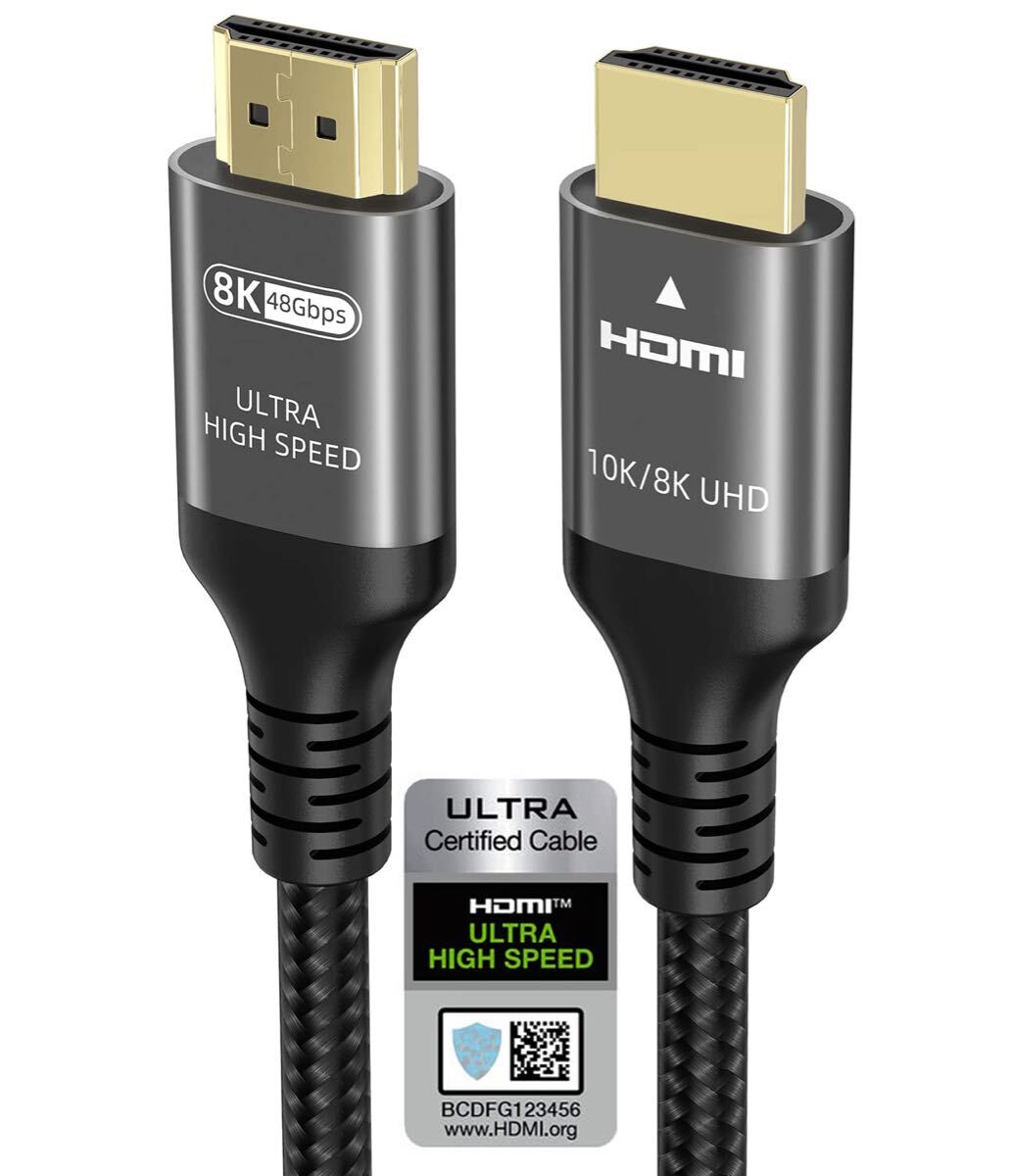⑤Ubluker 10k 8k 4k HDMIケーブル 7.5m、(HDMI認証)超高速 HDMI 2.1 ケーブル 4k 120Hz 144Hz 2k 165Hz 8k 60Hz 48Gbps 拍卖