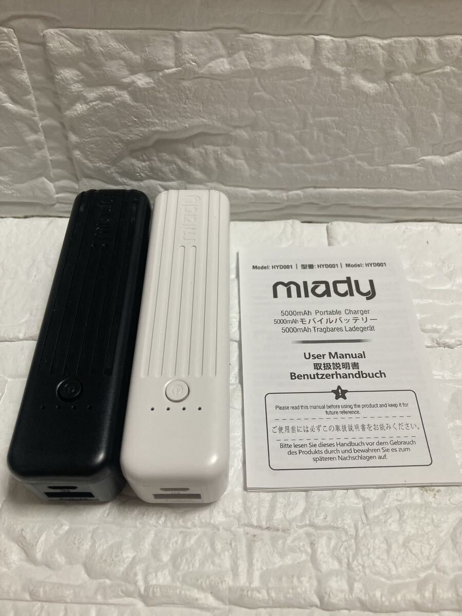 Miady HYD001 モバイルバッテリー 白黒2本セット 5000ah拍卖