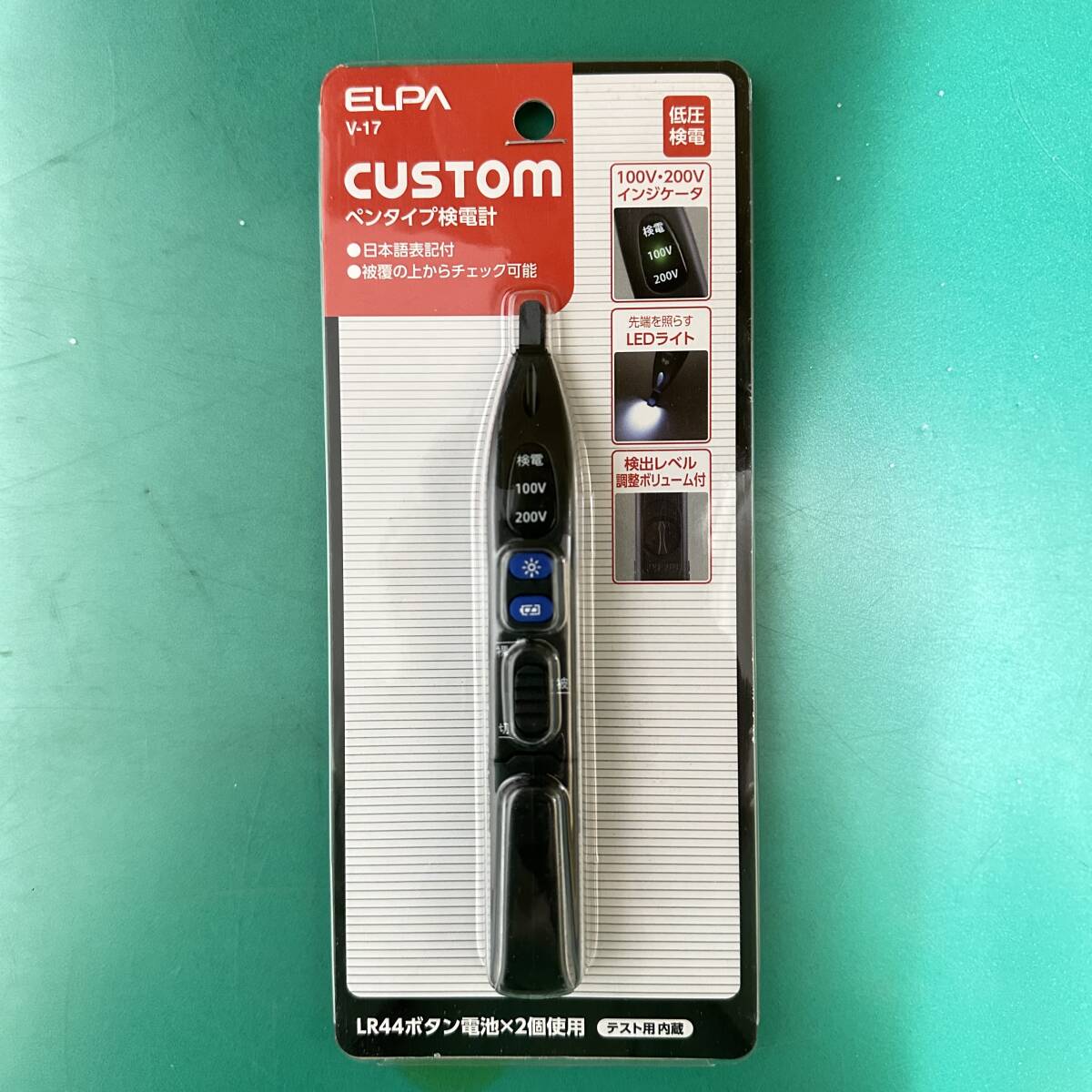 【新品未使用品】ELPA エルパ ペンタイプ検電計 検電ペン 100V/200V V-17 9620拍卖