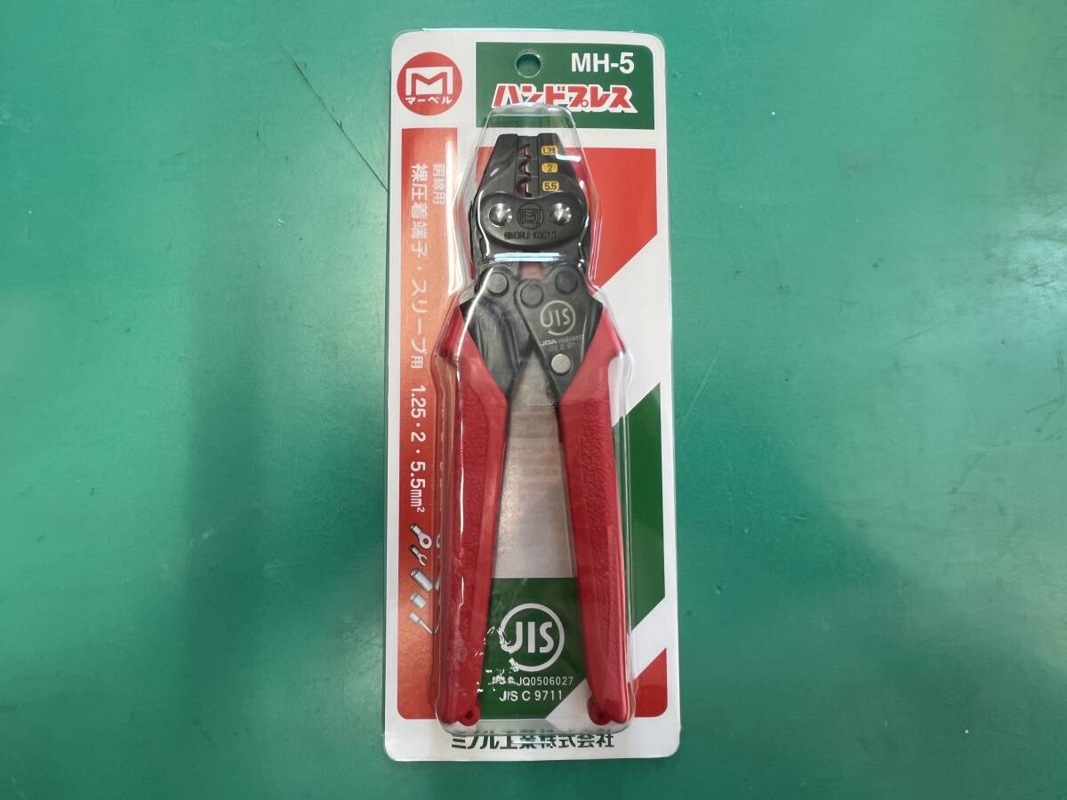 【新品未使用品】MARVEL マーベル ハンドプレス MH-5 裸圧着端子・スリーブ用 9895拍卖