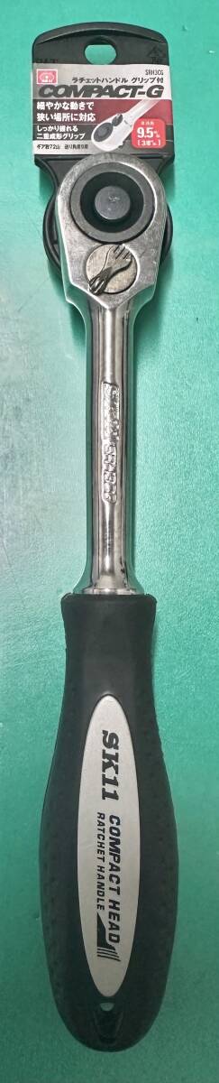【新品未使用品】SK11 ラチェットハンドル グリップ付 差込角 9.5mm 3/8インチ SRH3CG 3861拍卖