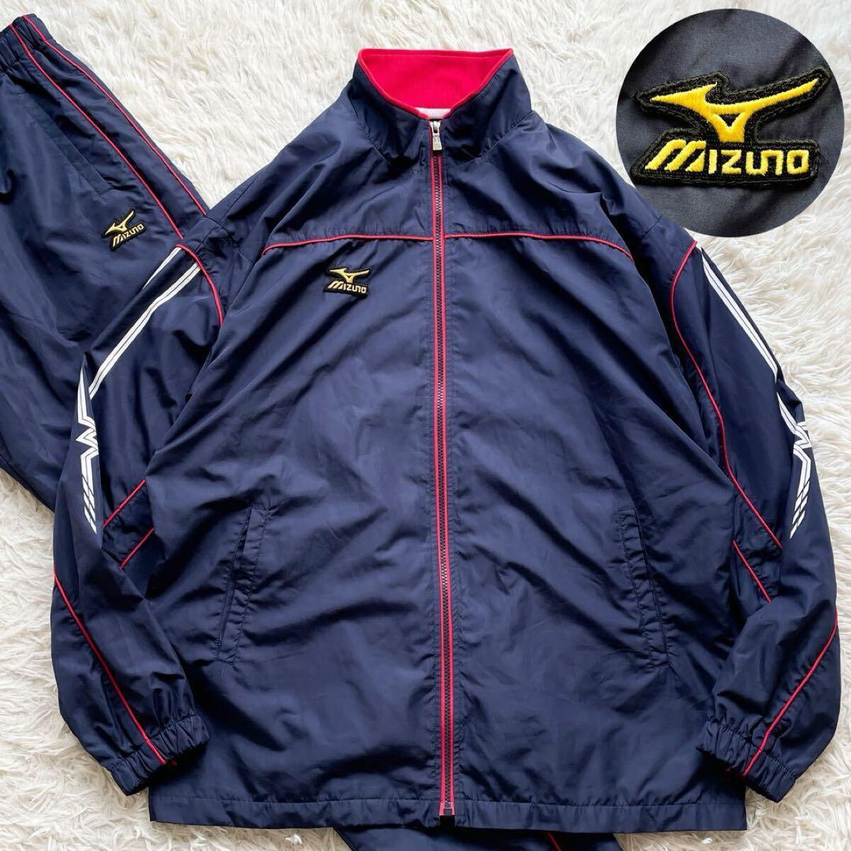 美品 希少 XXLサイズ MIZUNO ナイロン トラックジャケット セットアップ 立体ロゴワッペン ネイビー系 メンズ ミズノ ジャージ上下拍卖