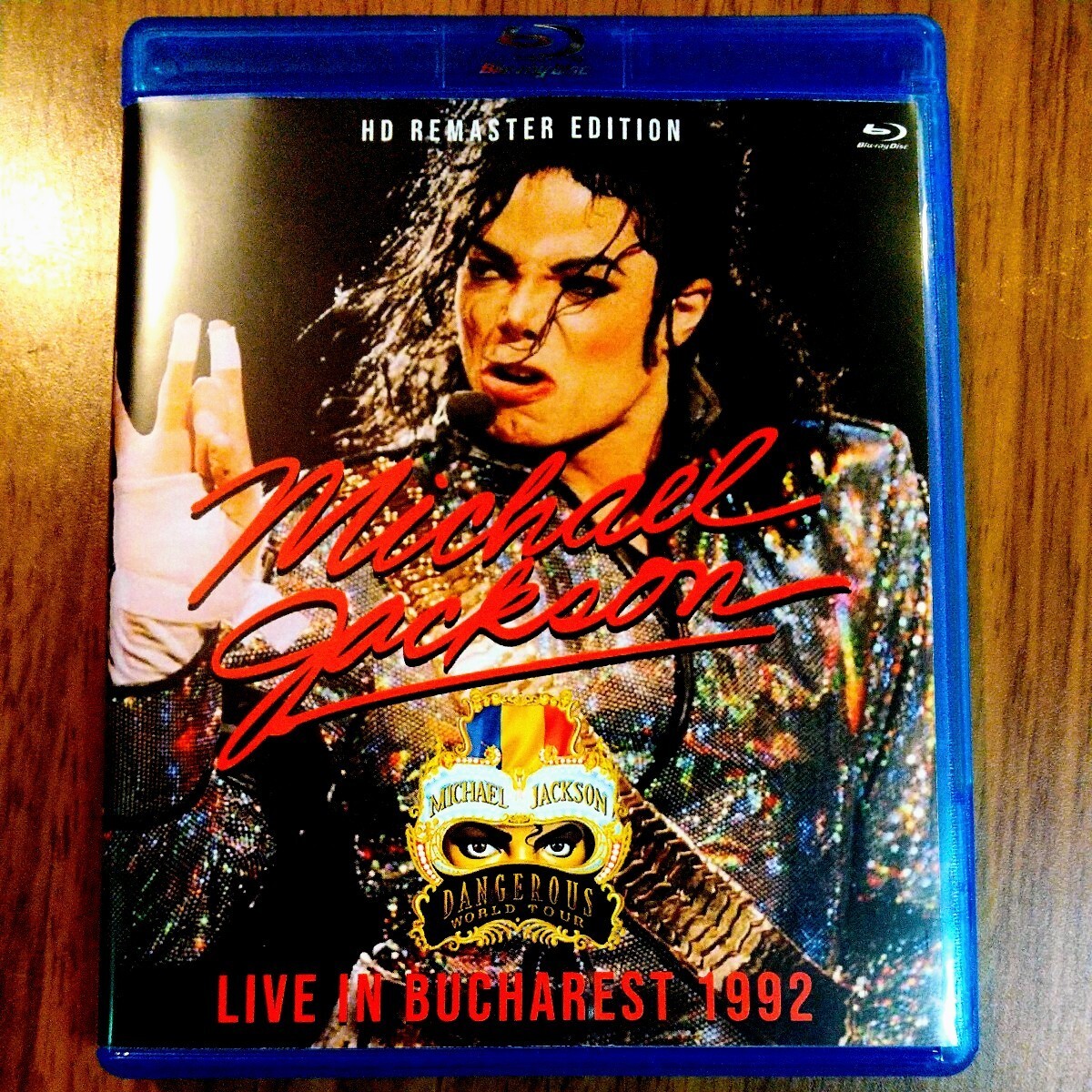 MICHAEL JACKSON 美麗 マイケル・ジャクソン BUCHAREST 1992年 MJ 134min.拍卖