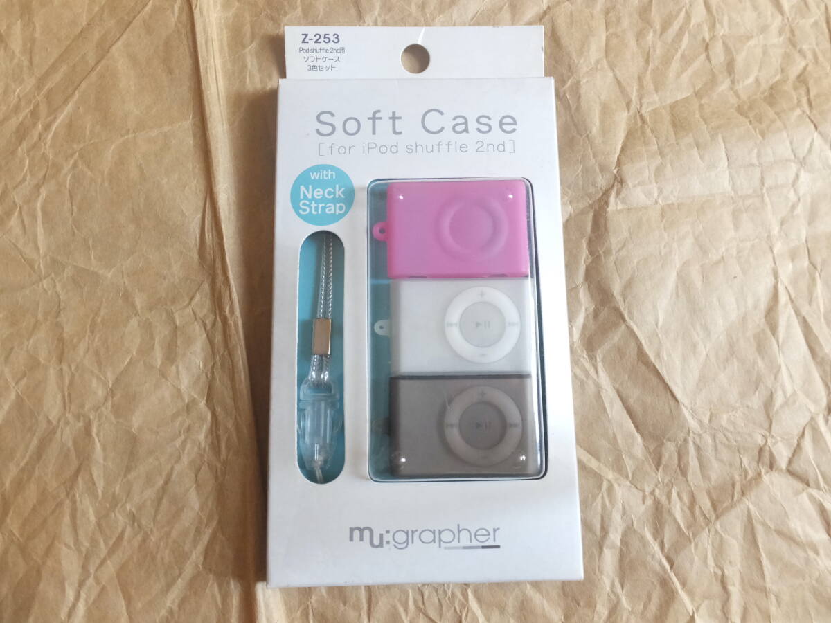 未使用 iPod Shuffle 第2世代 ソフトケース拍卖
