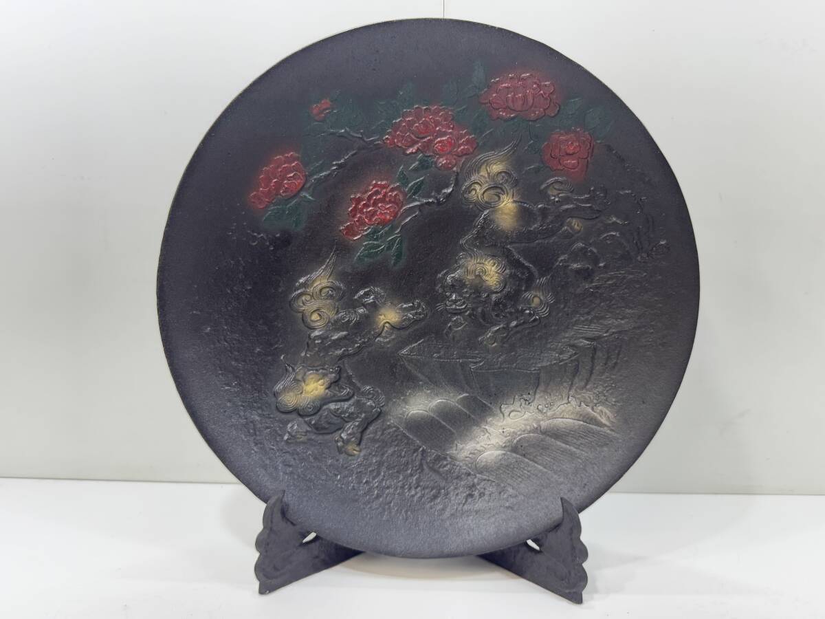 D140 南部鉄器 宝生堂 大飾皿 「唐獅子牡丹」 岩手 直径45cm インテリア 高倉健 色彩 骨董 アンティーク レトロ拍卖