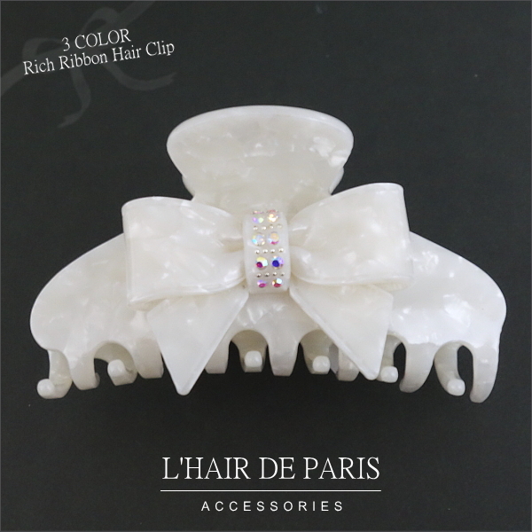 ■L'HAIR DE PARIS■リボンヘアクリップ■ホワイトシェル■マーブル 髪留め リボン 可愛い まとめ髪 ヘアアレンジ 簡単 ワニクリップ 大拍卖