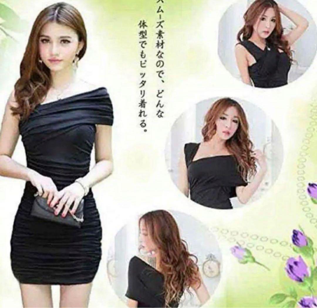 【黒】キャバ服 クラブ ドレス キャバ セクシー プリーツ ナイト ワンピース拍卖