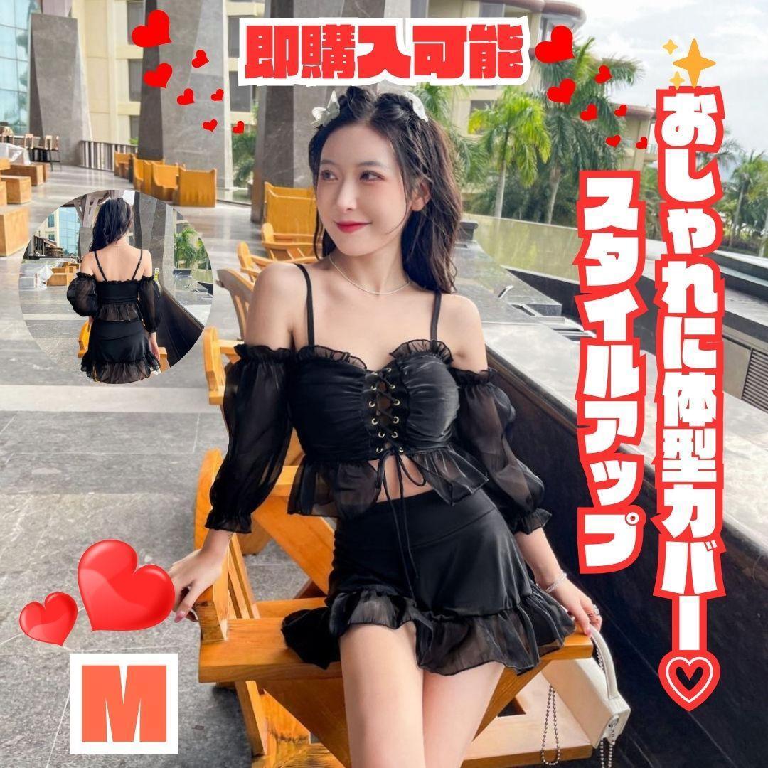 おしゃれに体型カバースタイルアップ水着 ビキニ 水着/ブラック/Mサイズ拍卖