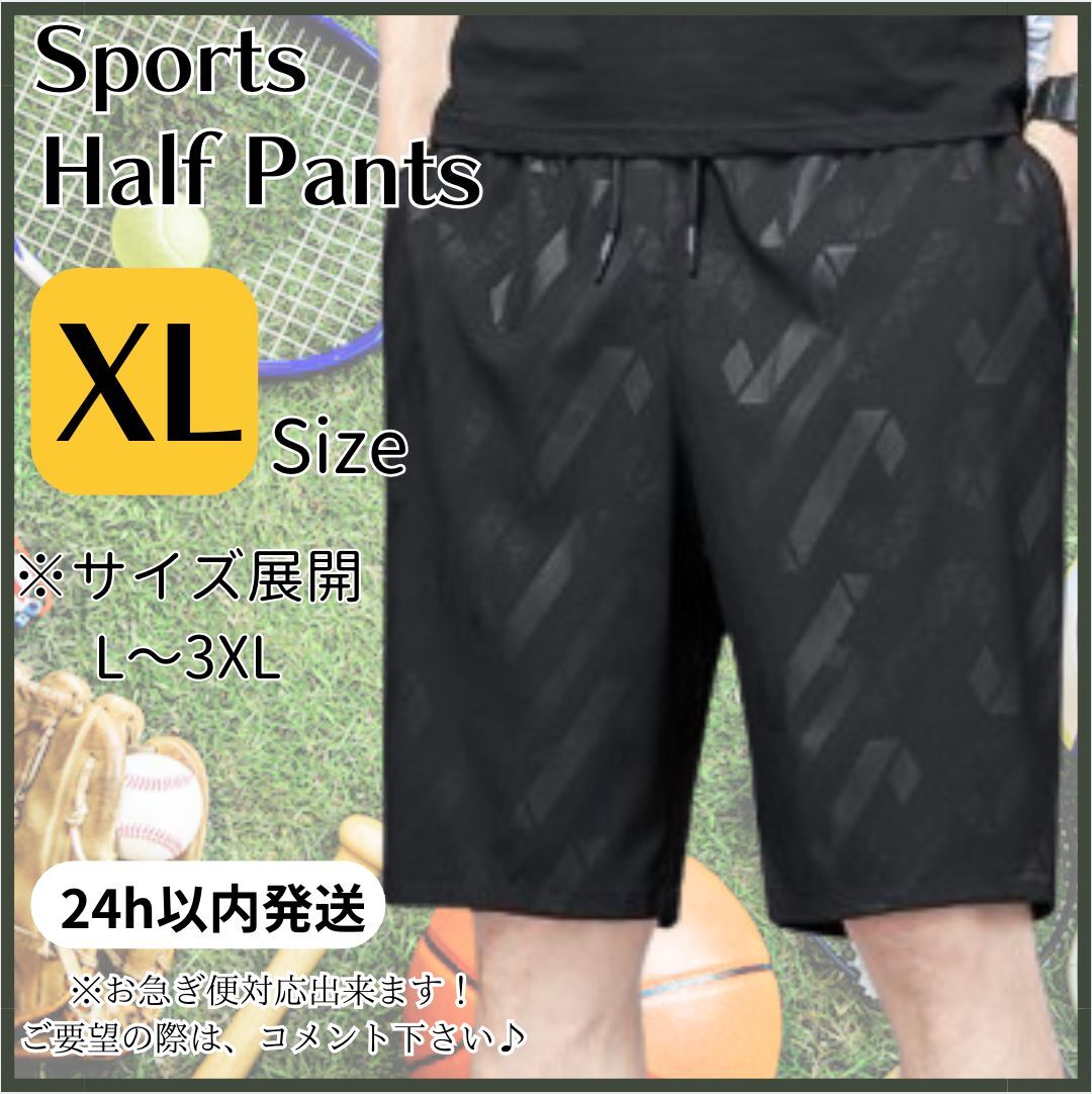 XL ハーフパンツ メンズ スポーツ 膝丈 膝下 きれい目 ランダム ストライプ拍卖