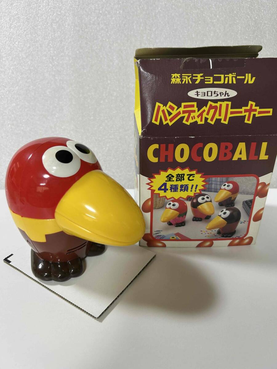 【非売品 激レア】森永チョコボール キョロちゃん《ハンディクリーナー》箱付き 昭和レトロ 当時物 コレクション向け【ジャンク】拍卖