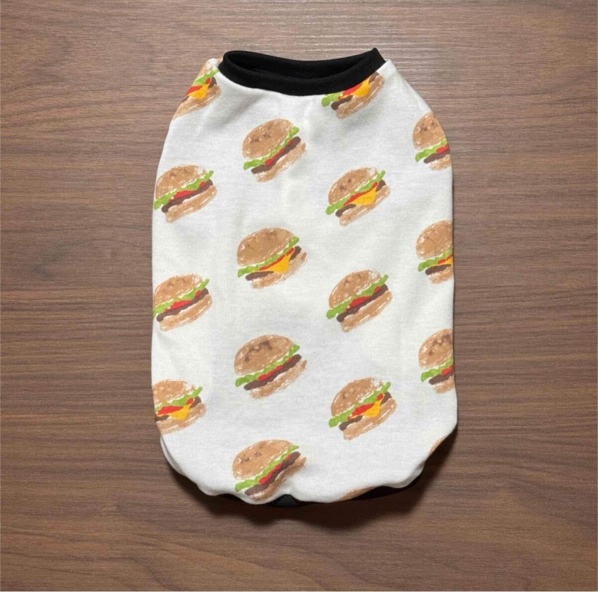 ハンバーガー タンクトップ Sサイズ 犬服 ハンドメイド拍卖