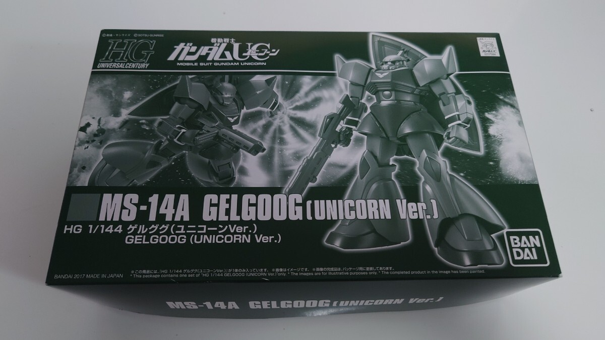 バンダイ HGUC 1/144 ゲルググ (ユニコーンver,) 機動戦士ガンダムUC プレミアムバンダイ限定拍卖
