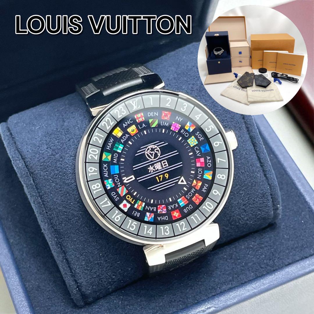 【極美品/付属品有り】LOUIS VUITTON ルイヴィトン タンブールホライゾン V1 スマートウォッチ 腕時計 メンズ 30m防水 スイス製 ダミエ柄拍卖