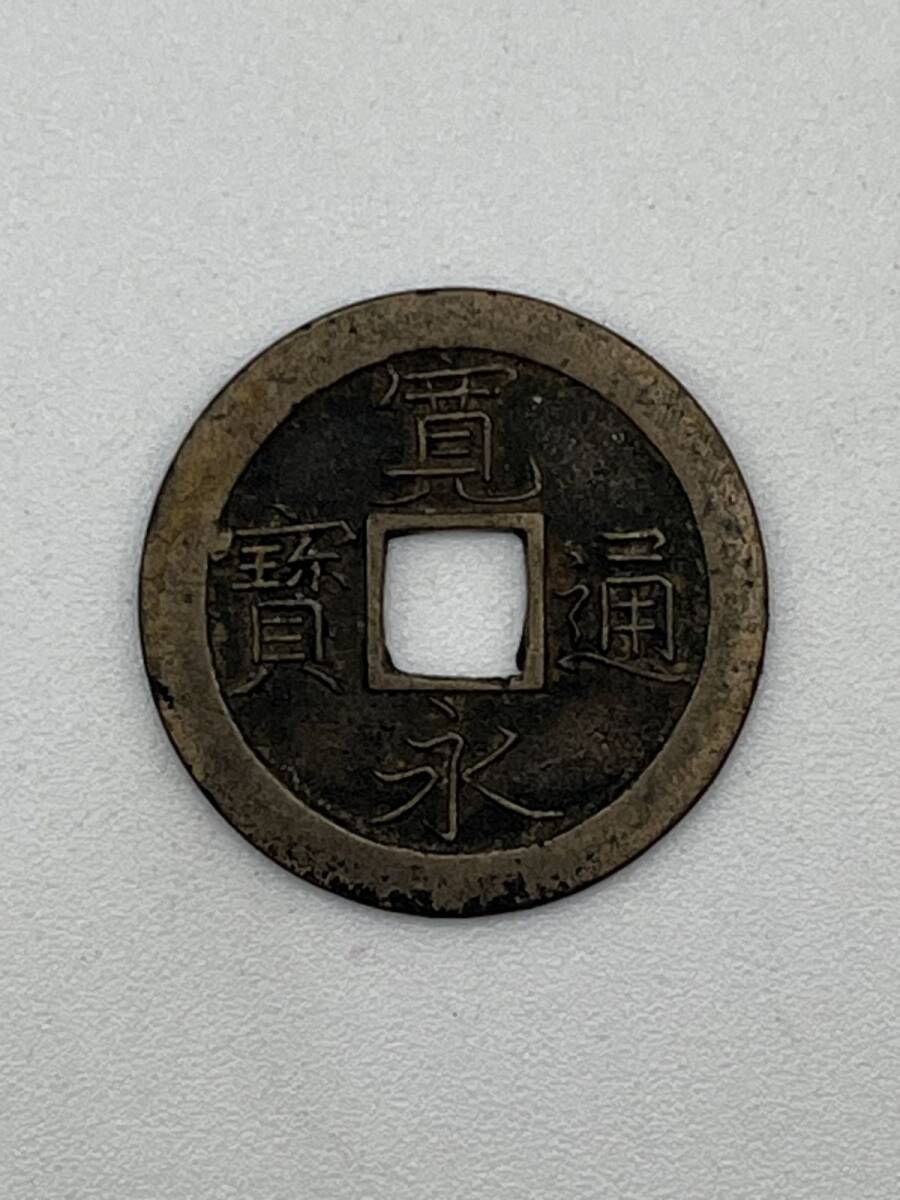 寛永通宝 穴銭 母銭 寛永銭 絵銭 日本古銭 アンティークコイン コイン コレクション ヴィンテージ 中国古銭 渡来銭 中国銭 古銭 (A014554)拍卖