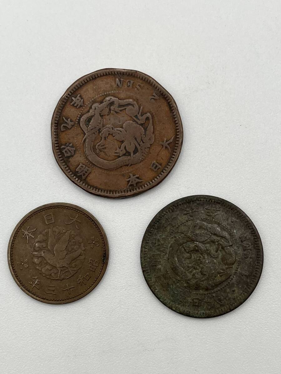 日本古銭 2銭銅貨 明治9年 竜1銭銅貨 明治16年 カラス1銭黄銅貨 昭和13年 計3枚 貨幣 銅貨 近代古銭 コレクション コイン 古銭(A014567)拍卖