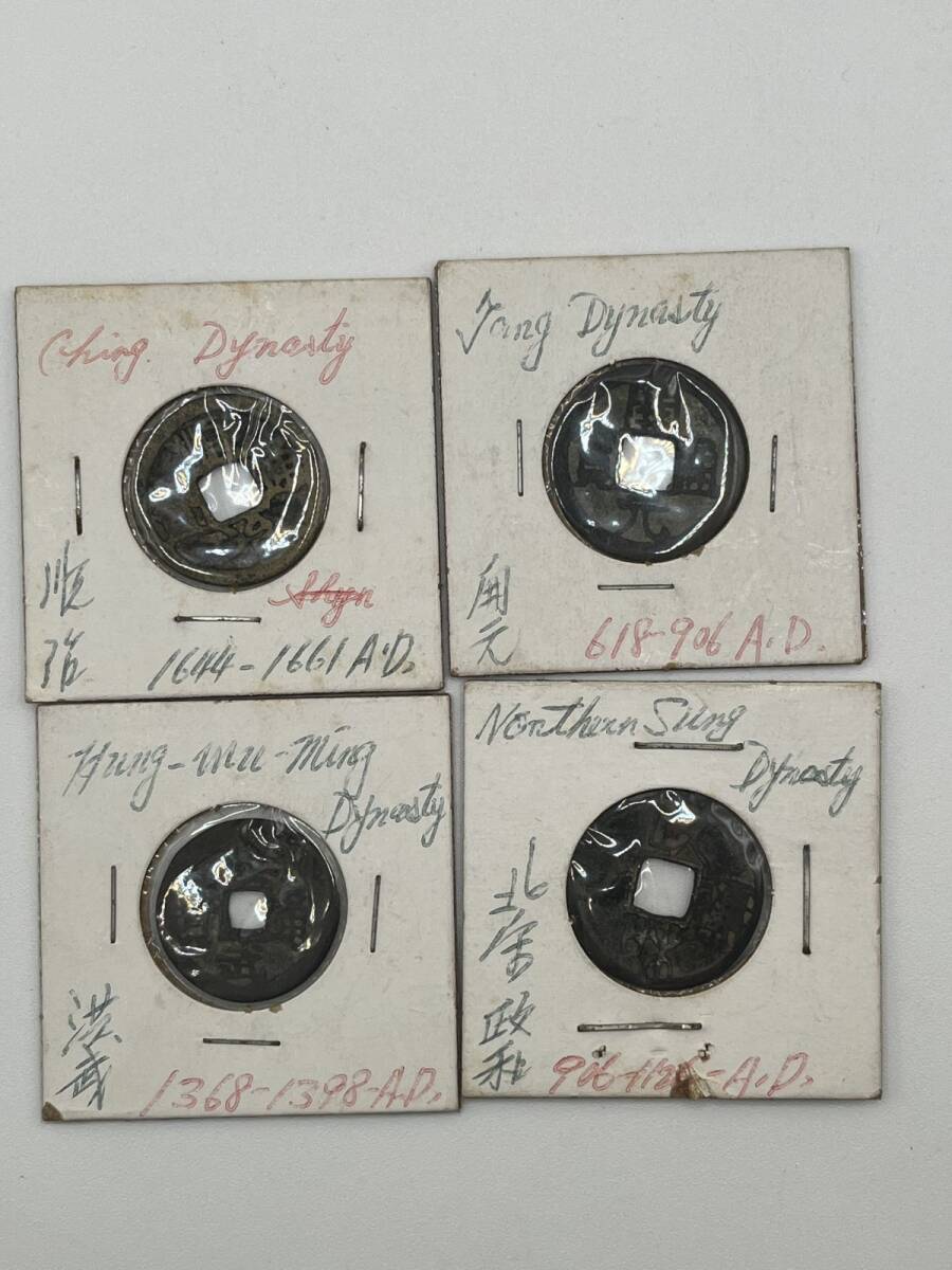 北宋銭折二銭 政和通宝 開元通宝 順治通宝 洪武通宝 4枚 中国古銭 穴銭 母銭 銭 貨幣 渡来銭 中国銭 コイン コレクション (A014535)拍卖