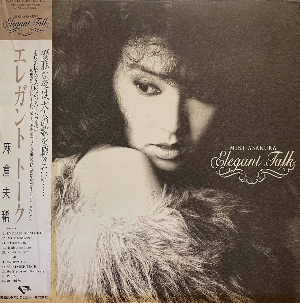 LP 帯付き, ピンナップ 麻倉未稀/Elegant Talk拍卖