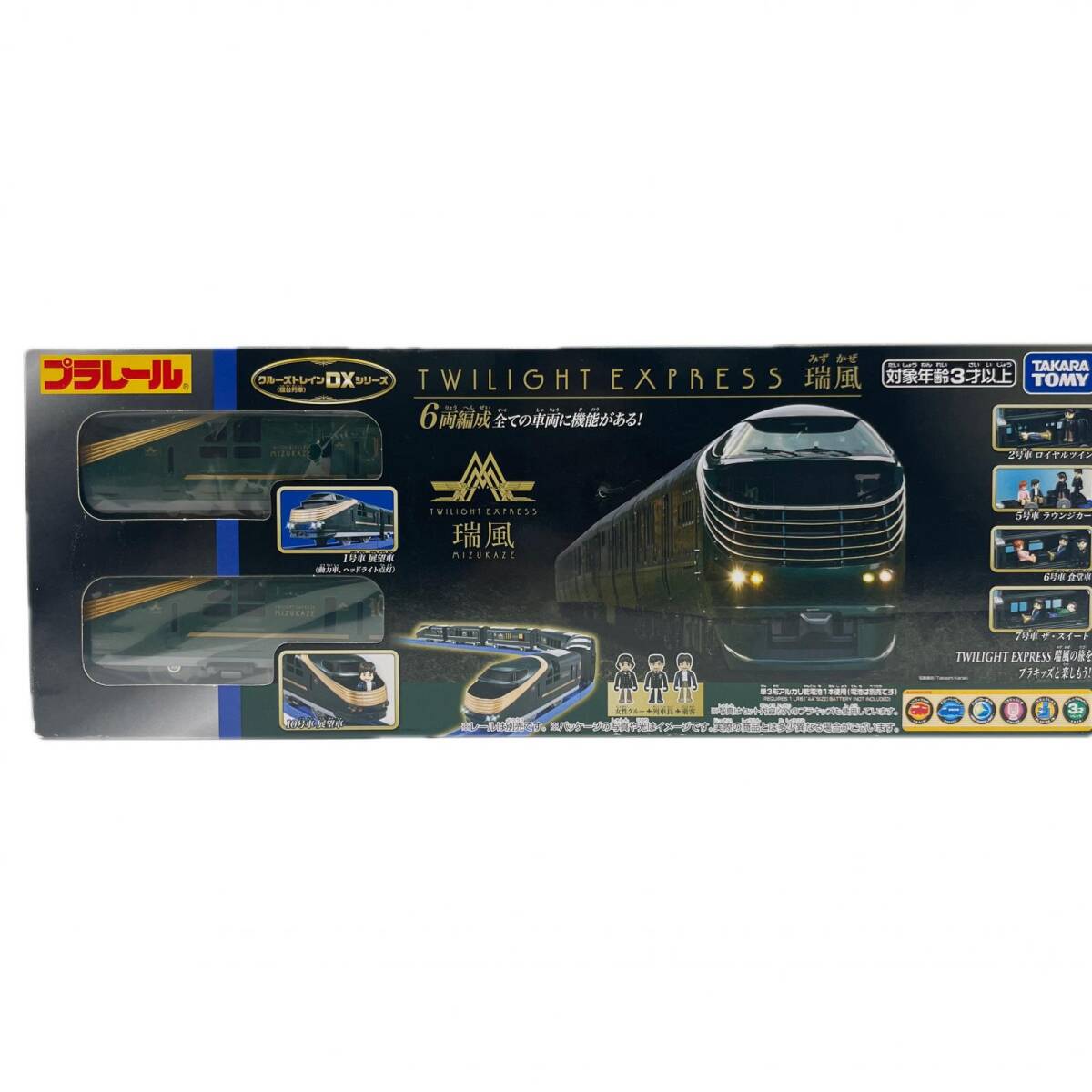 未開封品 TOMY プラレール TOMY TWILIGHT EXPRESS 瑞風 クルーズトレインDXシリーズ ※車両のみ ◆2006拍卖