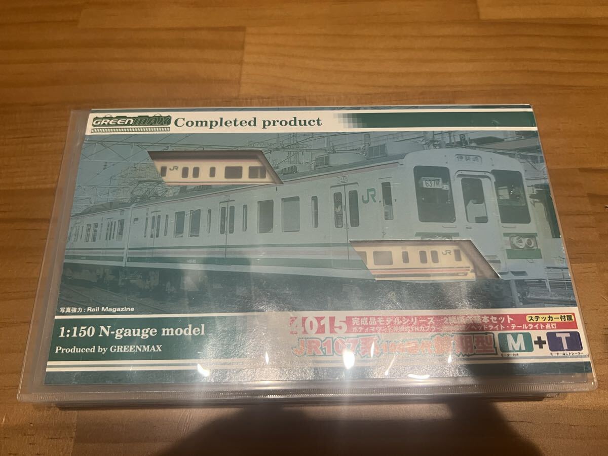 グリーンマックス 4015 JR107系100番代前期型 2輌編成基本セット M+T拍卖