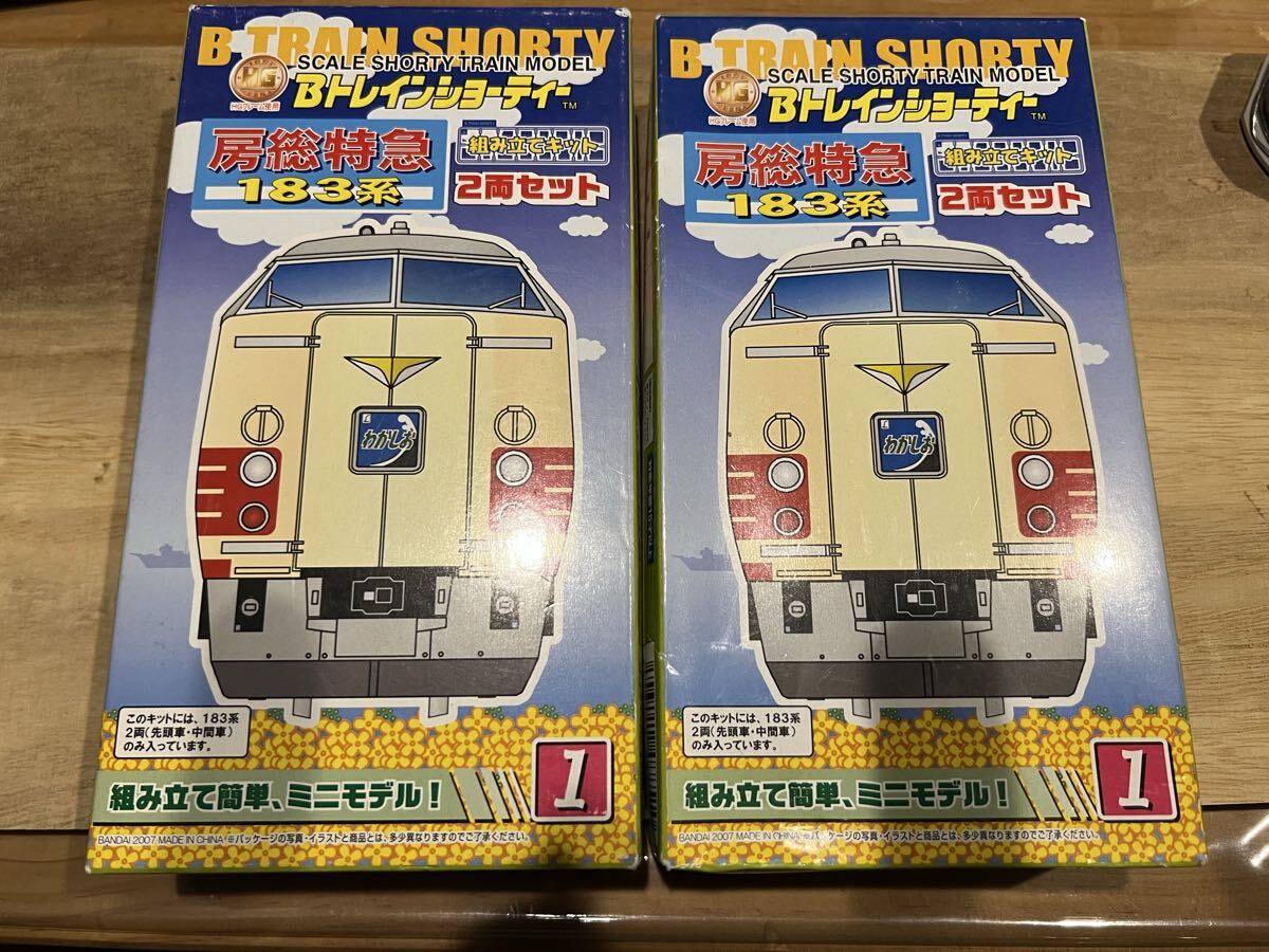 Bトレインショーティー 房総特急183系 2両セット 2箱拍卖