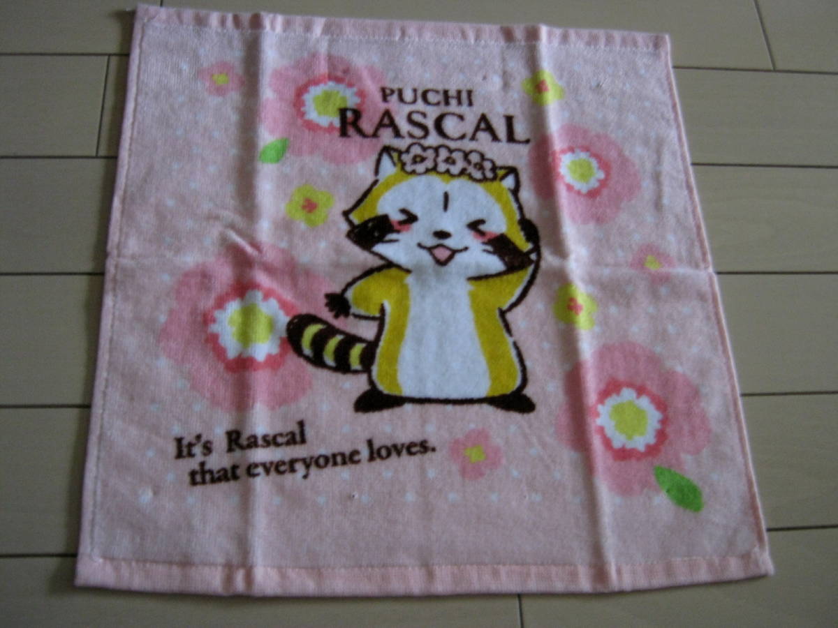 2.【新品】プチラスカル*ハンドタオル*ラスカル拍卖