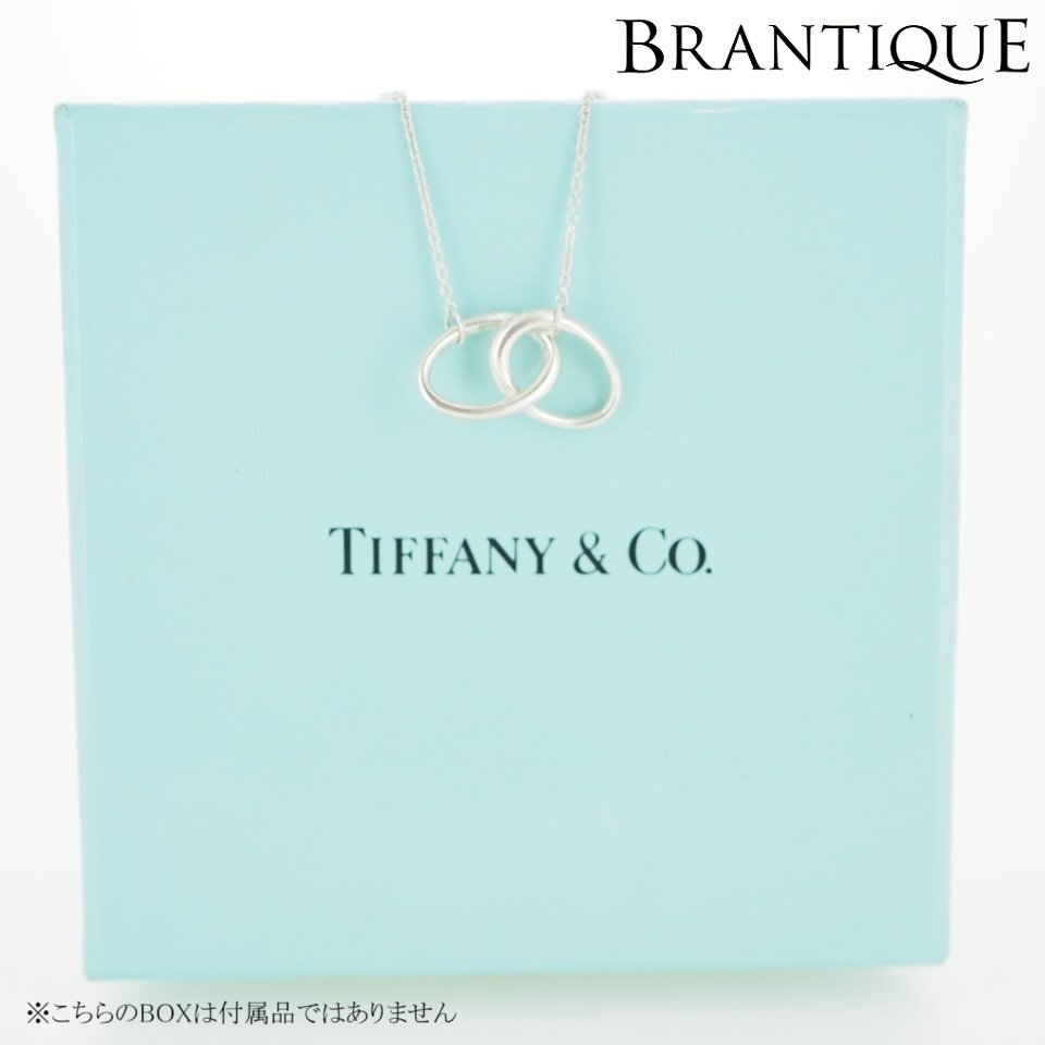 ◆即決あり◆ TIFFANY&Co. ティファニー SV シルバー 925 インフィニティ ネックレス 2.7g USED レディース アクセサリー 「27483」拍卖