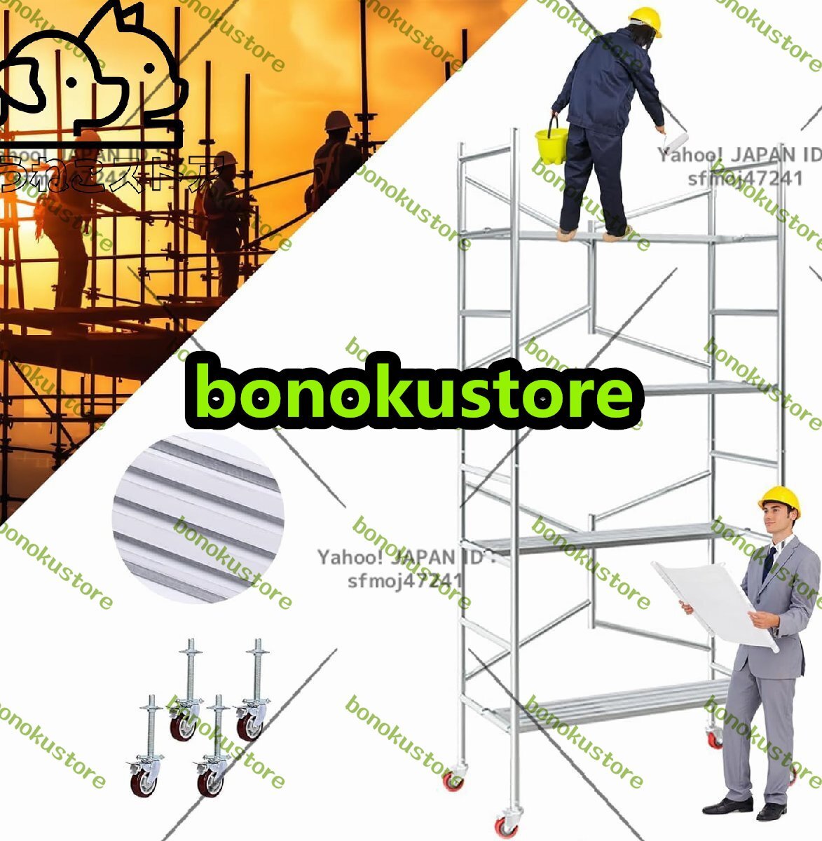 足場 高所作業台 脚立 ローリングタワー アルミ 足場板 アルミ 移動式踏台 スチール 作業用階段室内室外両用 踏み台 移動式作業台315cm拍卖