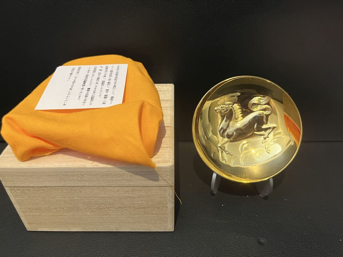 24KGP 金杯 馬 盃 飾り皿 コレクション拍卖