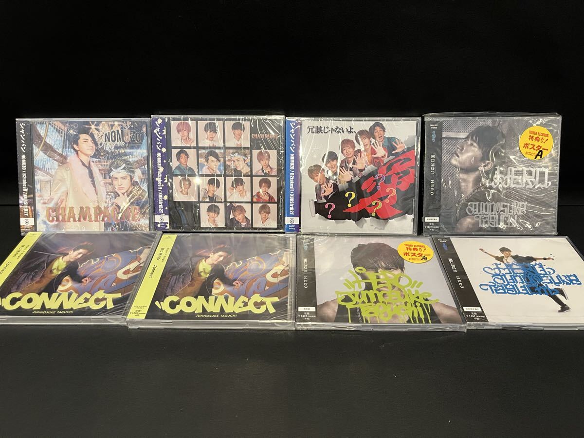 田口淳之介 NOMUZO, B2takes!! & XURSrtB2T シャンパン connect HERO CDまとめ拍卖
