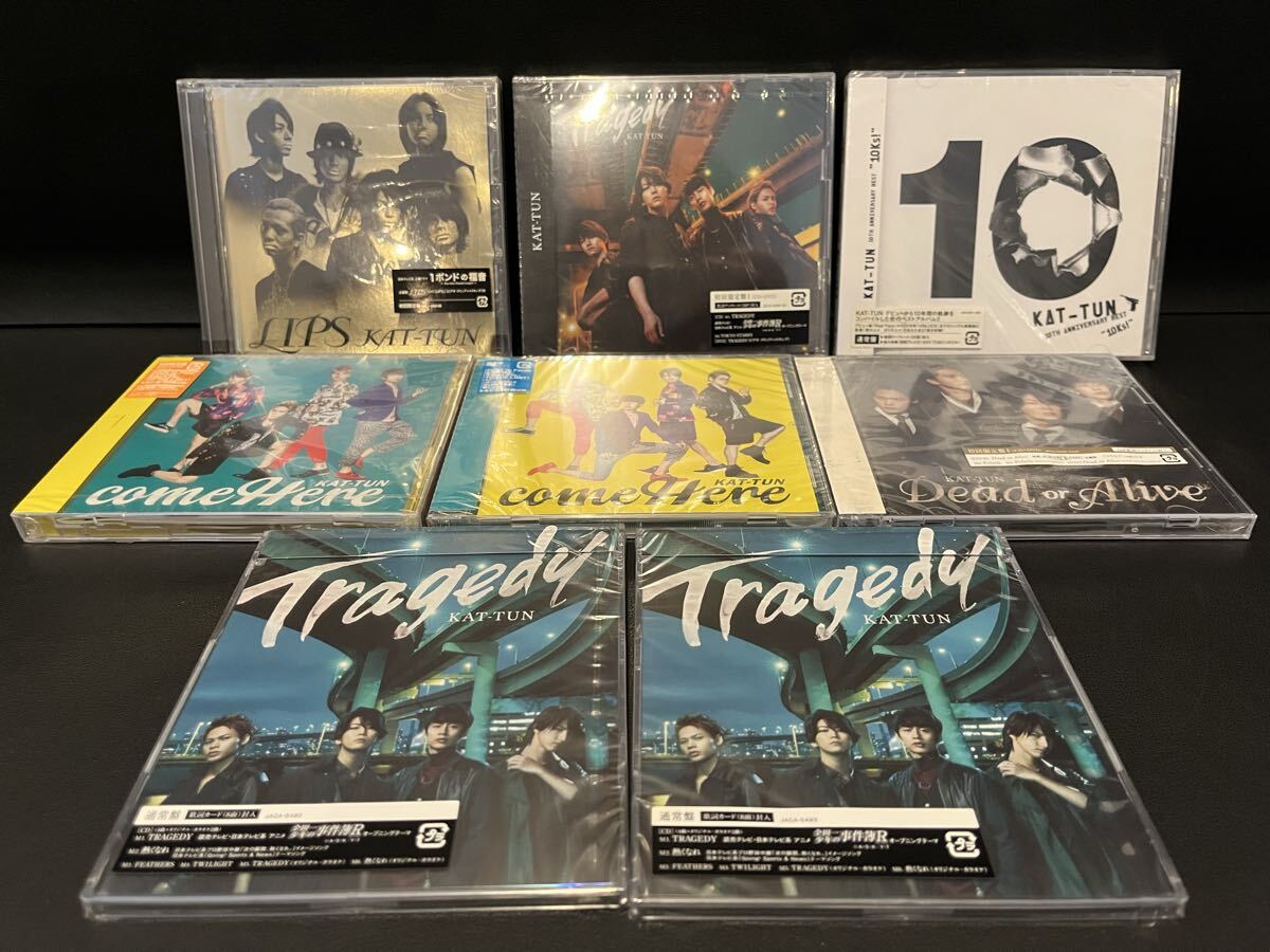 KAT-TUN カトゥーン CD まとめて 拍卖