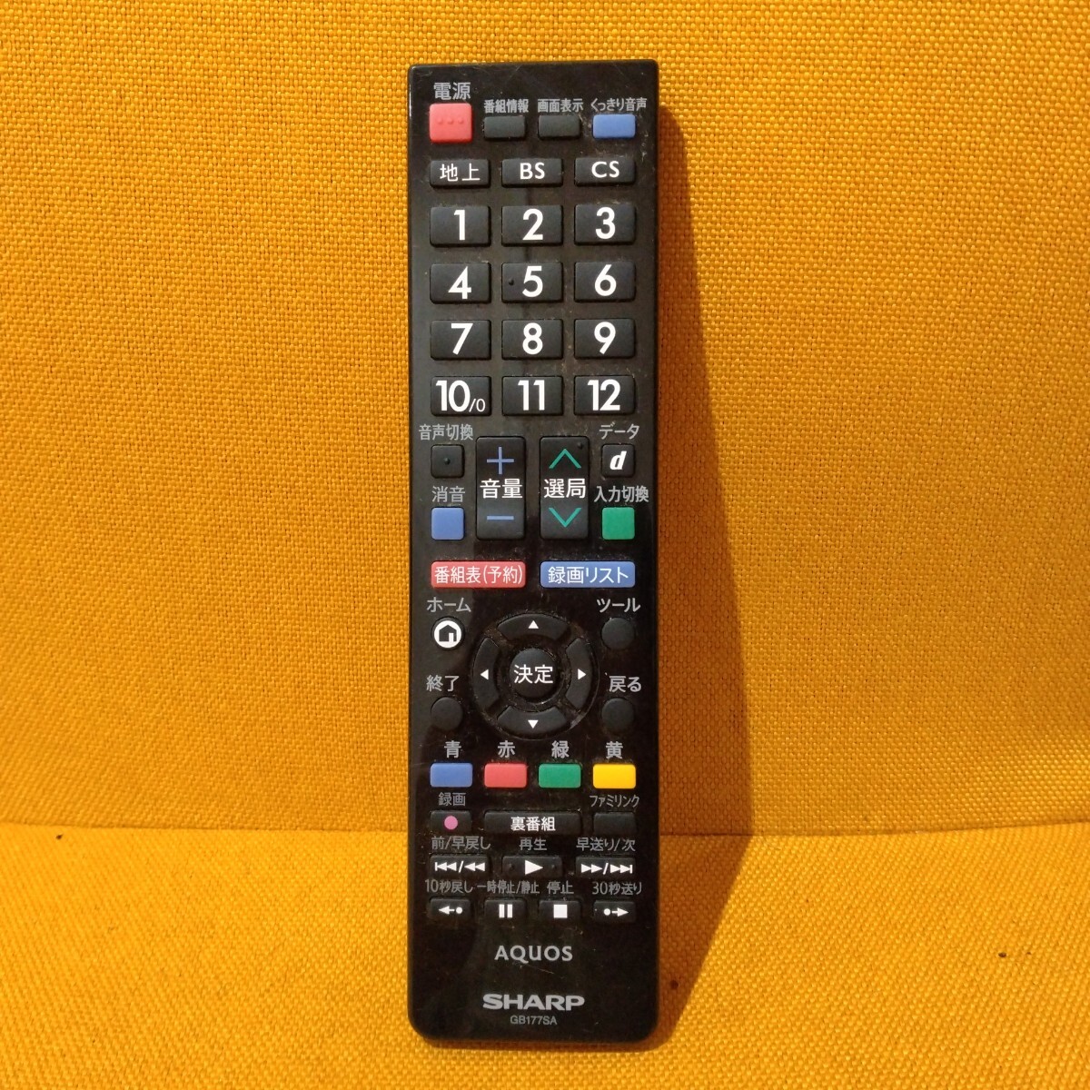 赤外線発光確認済み☆SHARP AQUOS シャープ アクオス テレビリモコン GB177SA 9274拍卖