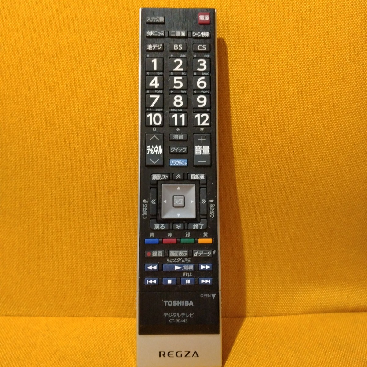 赤外線発光確認済み☆TOSHIBA 東芝 CT-90443 REGZA テレビ リモコン テレビリモコン レグザ 92712拍卖