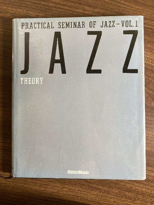 実用ジャズ講座 vol.1 理論編 藤井貞泰=編 リットーミュージック JAZZ拍卖