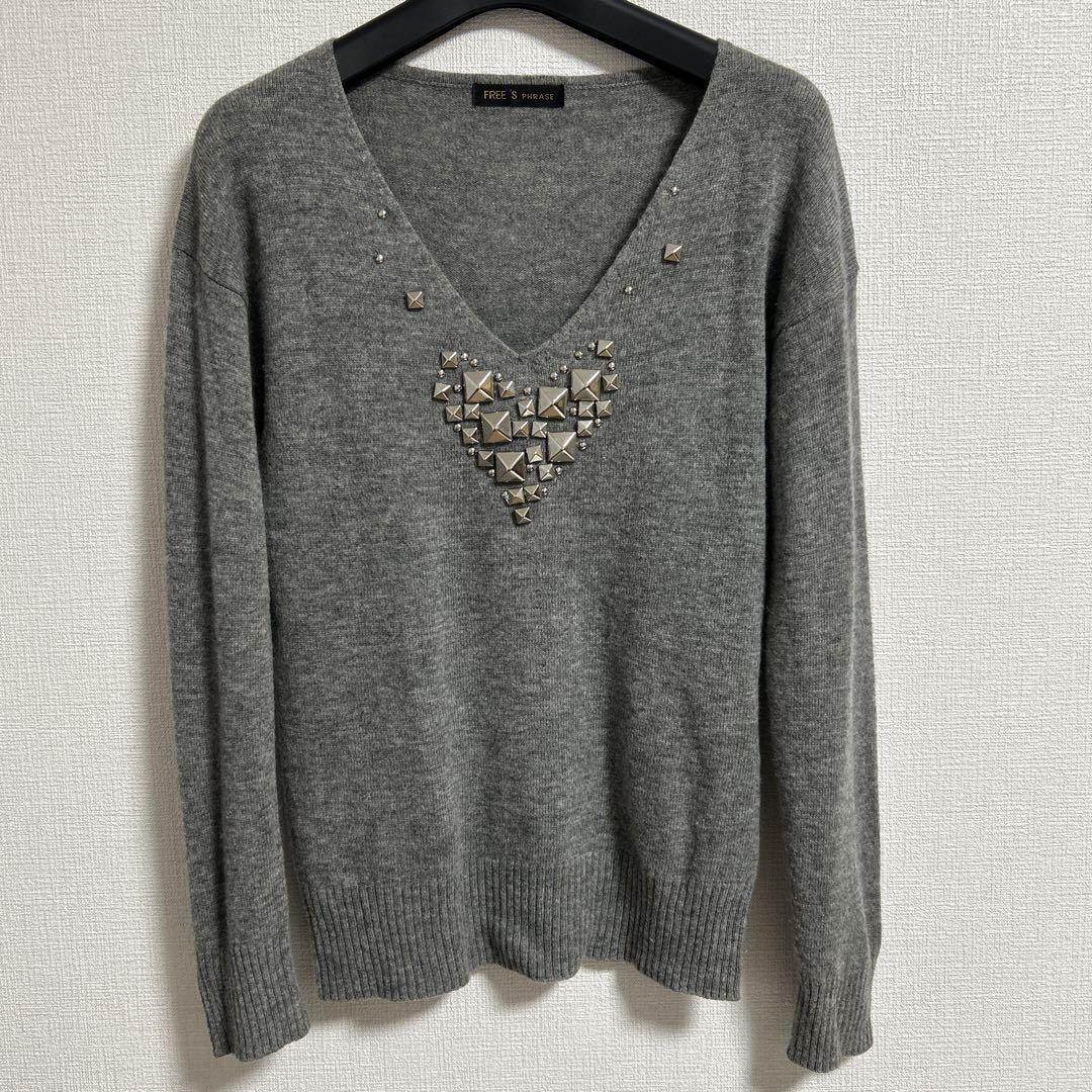 FREES PHRASE フリーズフレーズ ハートスタッズニットVネックグレーM ビジュー ワンポイント ウール 毛 天然素材 定番 ベーシック ポイント拍卖