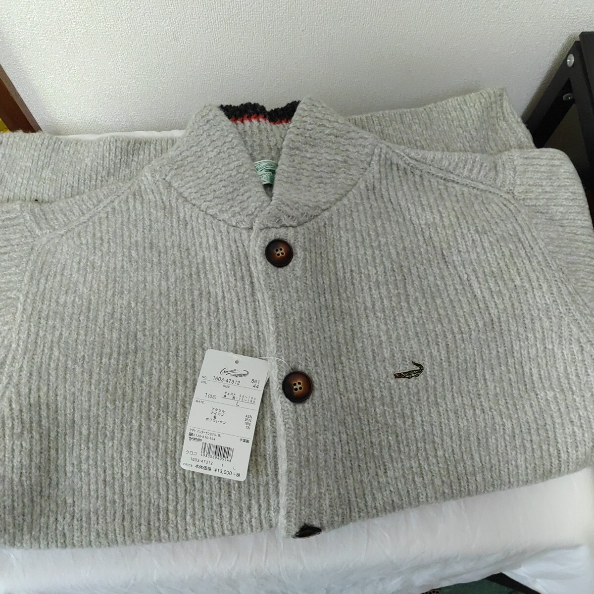 【タグ付き】クロコダイル セーター グレー Lサイズ ニット CROCODILE 冬物 0910-G4-TA1拍卖