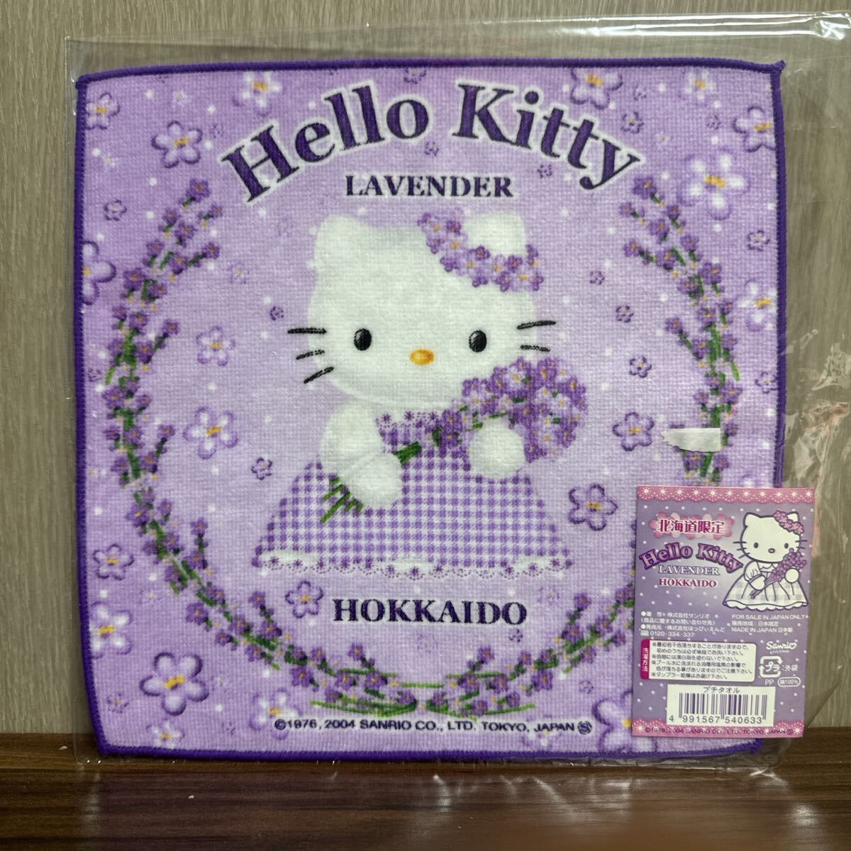 LAVENDER ラベンダー 2004 パープル ご当地キティ ハローキティ拍卖