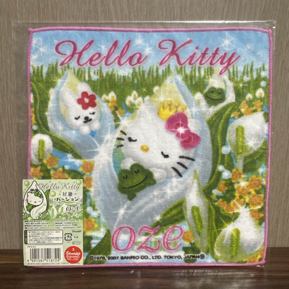 尾瀬バージョン oze ピンク色 ハローキティ プチタオル 2007拍卖