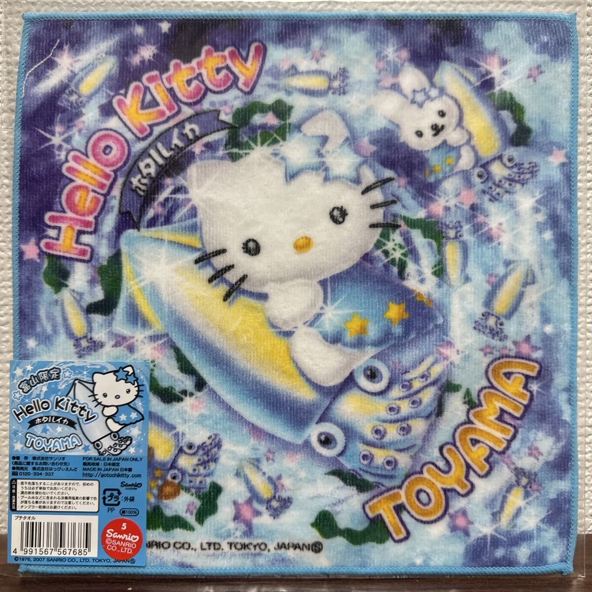 プチタオル 富山限定 ホタルイカ 青色/ブルー ハローキティ拍卖