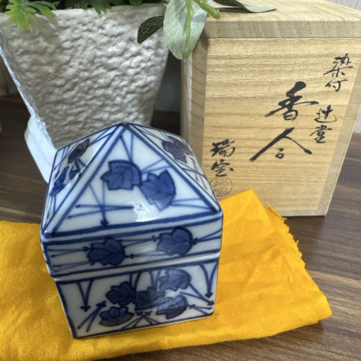 【未使用・箱付き】瑞宝 染付香合 辻堂 香合拍卖