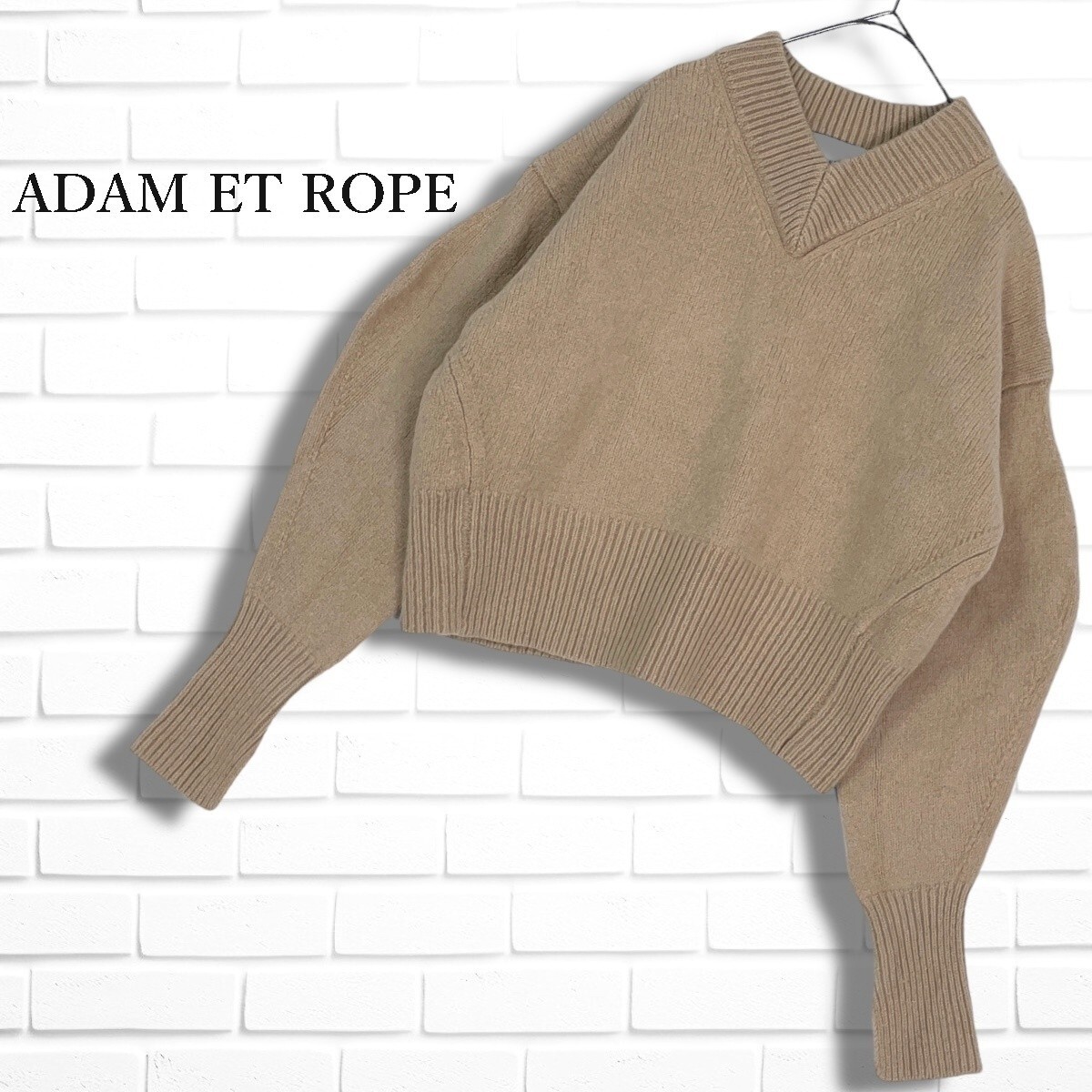 ◆美品◆ ADAM ET ROPE アダムエロペ ウール カシミヤ ニット ゆったり♪ 長袖 短丈 セーター ベージュ レディース F ◆送料無料◆ 0025I◇拍卖