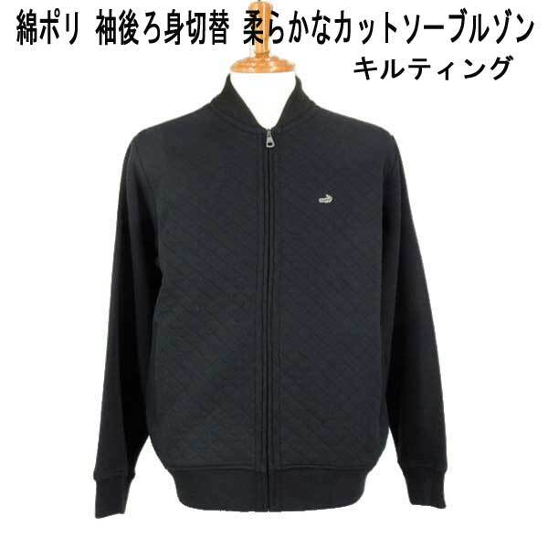 クロコダイル 綿ポリ キルティング カットソーブルゾン 黒 L拍卖