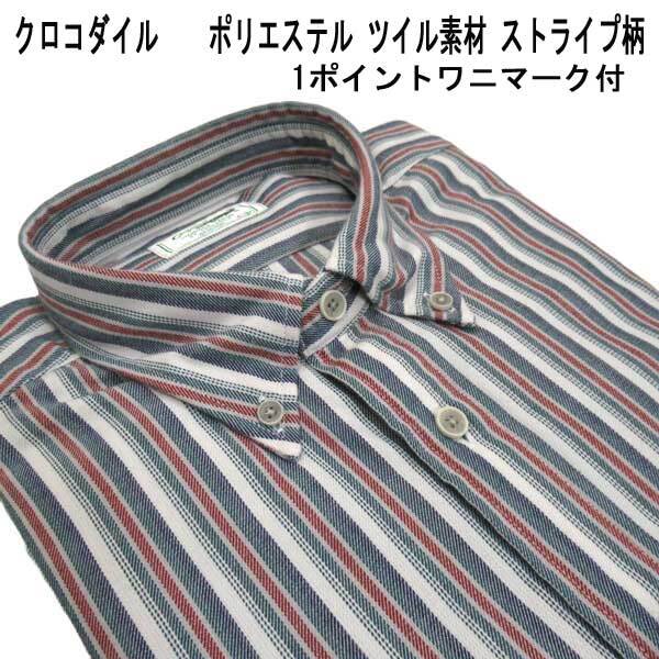 クロコダイル BDシャツ ポリ1Pワニ ストライプ グリーンワインLL拍卖