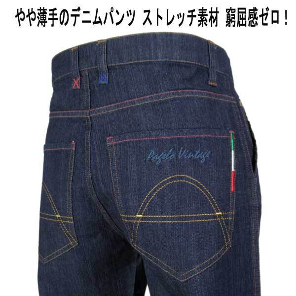 パジェロ バックロゴ同色刺繍/デニム5Pパンツ 紺 82拍卖